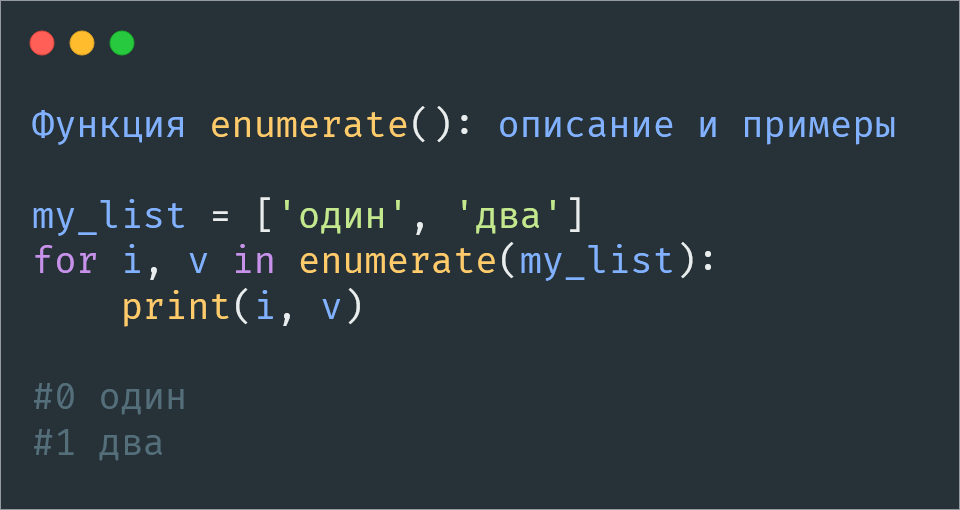 Функции в Python 3 для начинающих:def и аргументы - Необязательные параметры и в