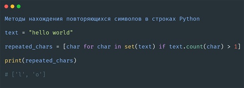 Python количество строк